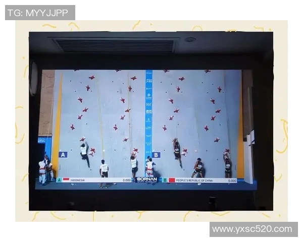 北京攀岩队比赛经验分享与技巧探讨助力攀岩爱好者成长 北京攀岩队比赛经验分享与技巧探讨助力攀岩爱好者成长