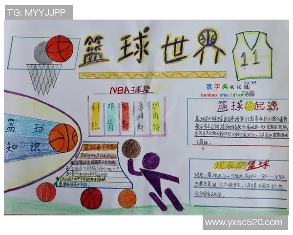 篮球魅力无限：深入解析上海篮球队的战术与技术创新之路