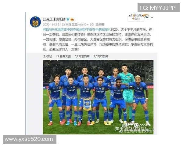 足球明星代言广告遭遇诈骗事件引发公众关注与讨论