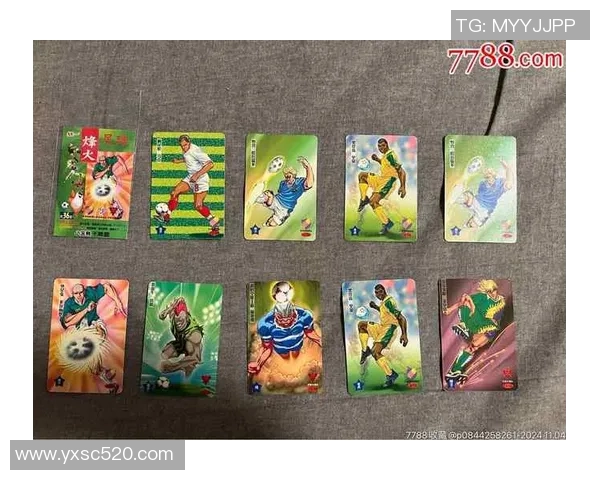 足球明星卡片的魅力与收藏价值探讨